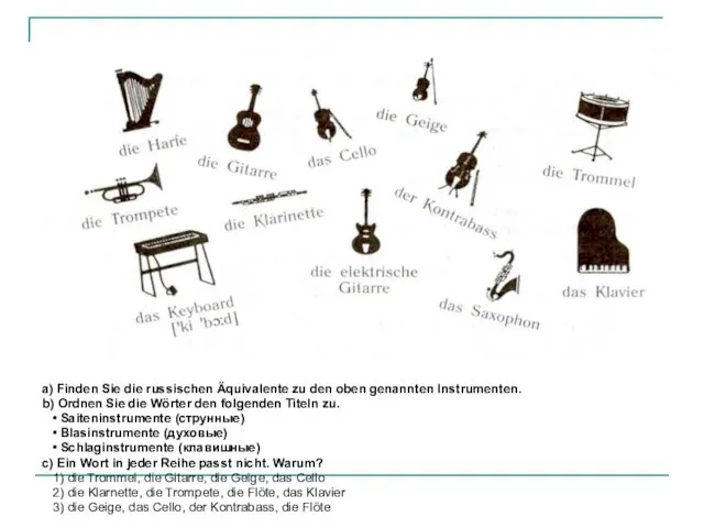 7. Das ist eine Mischung aus traditionellen Instrumenten und typischen