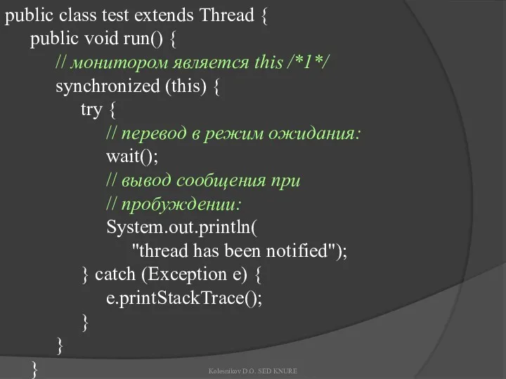 public class test extends Thread { public void run() {