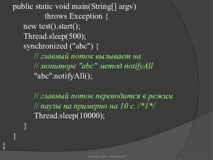 public static void main(String[] argv) throws Exception { new test().start();
