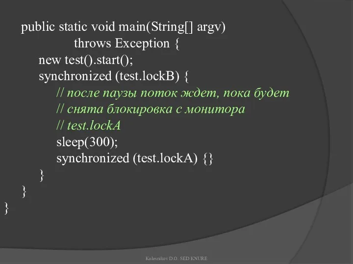 public static void main(String[] argv) throws Exception { new test().start();