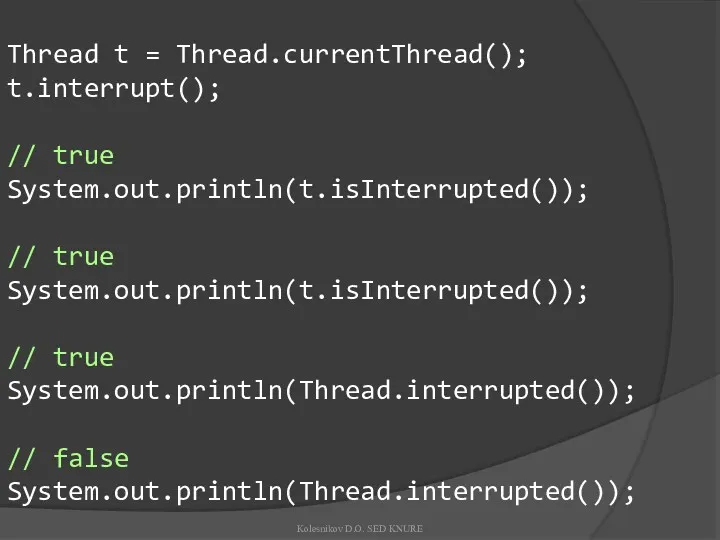 Thread t = Thread.currentThread(); t.interrupt(); // true System.out.println(t.isInterrupted()); // true