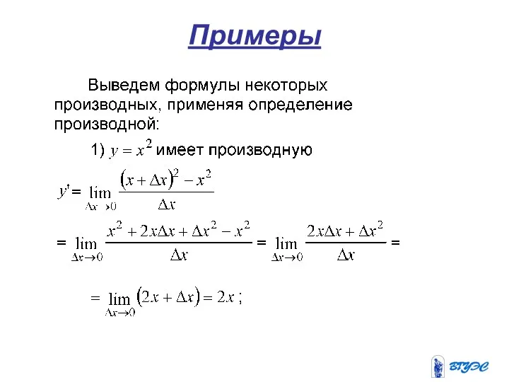 Примеры