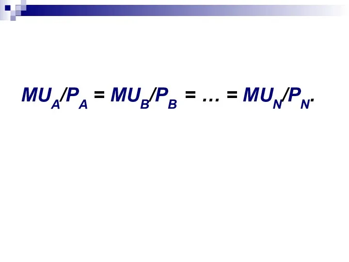 MUA/PA = MUB/PB = … = MUN/PN.