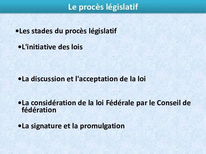 Le procès législatif Les stades du procès législatif L'initiative des