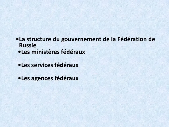 La structure du gouvernement de la Fédération de Russie Les