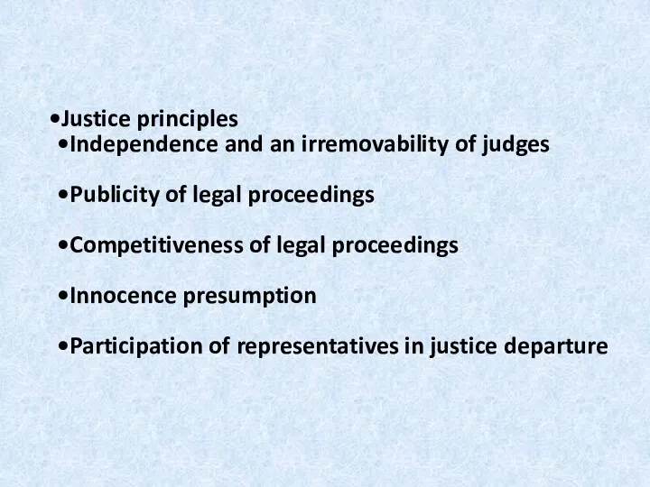 Justice principles Independence and an irremovability of judges Publicity of