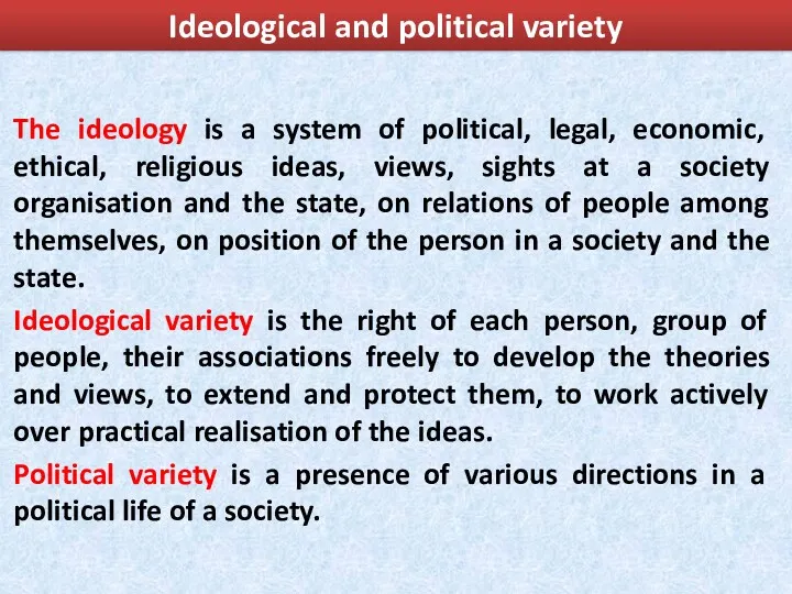 Ideological and political variety The ideology is a system of