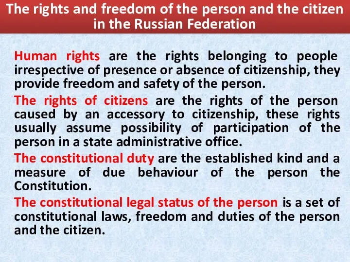 The rights and freedom of the person and the citizen