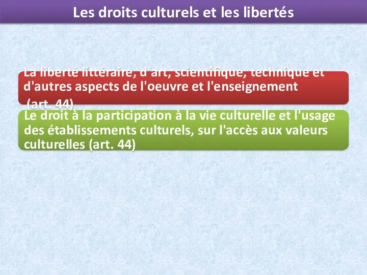 Les droits culturels et les libertés La liberté littéraire, d'art,