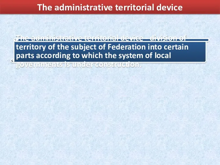 The administrative territorial device The administrative territorial device - division