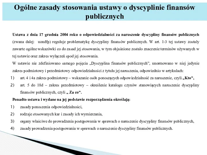 Ustawa z dnia 17 grudnia 2004 roku o odpowiedzialności za