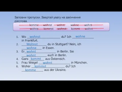 Wo ____________________ du? Ich _____________ in Frankfurt. _______________ du in Stuttgart? Nein, ich