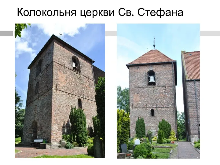 Колокольня церкви Св. Стефана