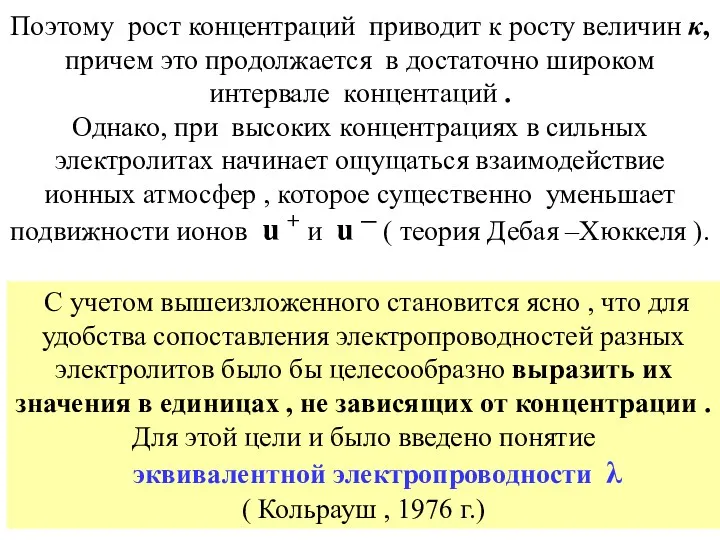 C учетом вышеизложенного становится ясно , что для удобства сопоставления