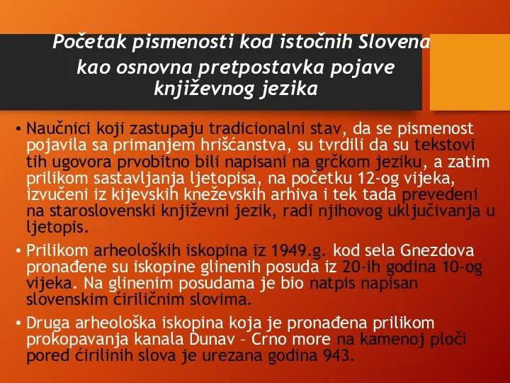 Početak pismenosti kod istočnih Slovena kao osnovna pretpostavka pojave književnog