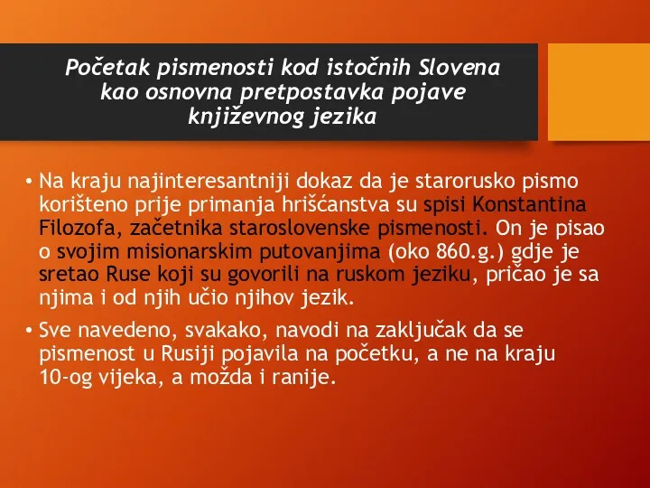 Početak pismenosti kod istočnih Slovena kao osnovna pretpostavka pojave književnog