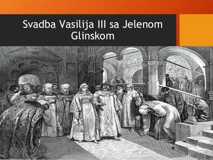 Svadba Vasilija III sa Jelenom Glinskom