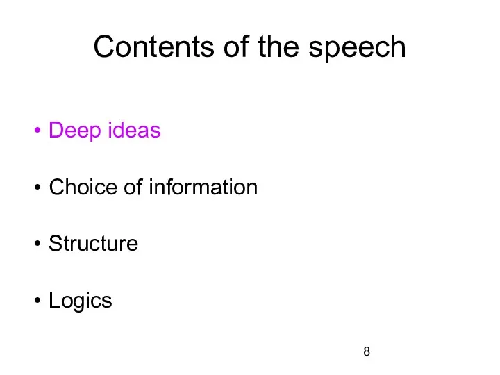 Contents of the speech Deep ideas Choice of information Structure Logics