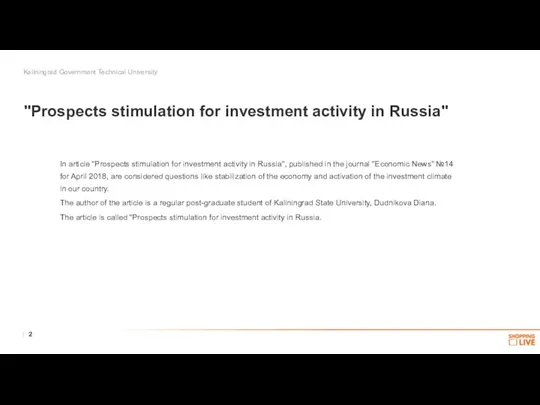 "Prospects stimulation for investment activity in Russia" In article "Prospects