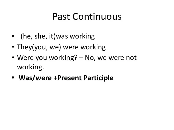 Past Continuous I (he, she, it)was working They(you, we) were