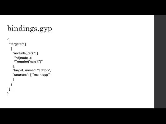 bindings.gyp { "targets": [ { "include_dirs": [ " ], "target_name":