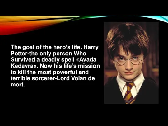 The goal of the hero’s life. Harry Potter-the only person Who Survived a
