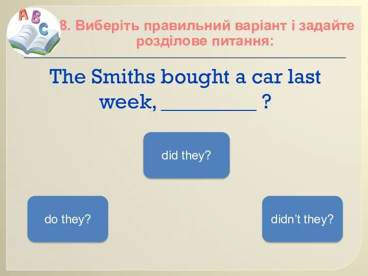 The Smiths bought a car last week, _________ ? 8.