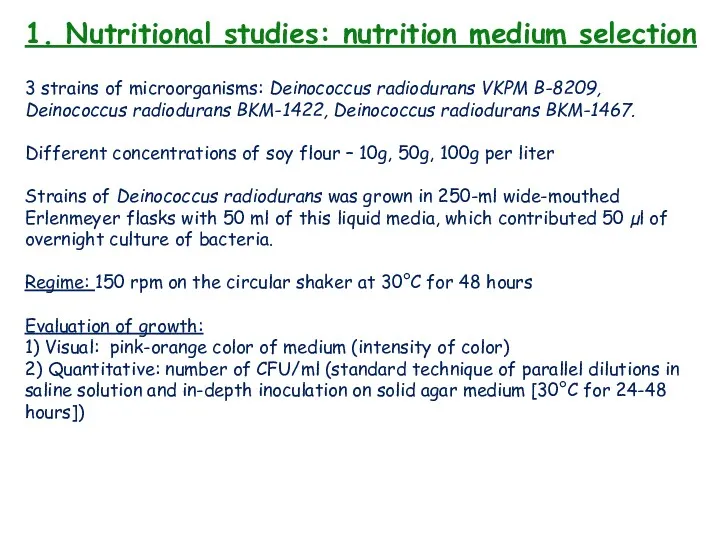 1. Nutritional studies: nutrition medium selection 3 strains of microorganisms: