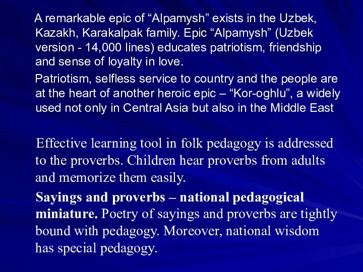 A remarkable epic of “Alpamysh” exists in the Uzbek, Kazakh,