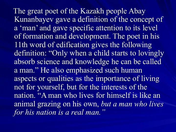 The great poet of the Kazakh people Abay Kunanbayev gave