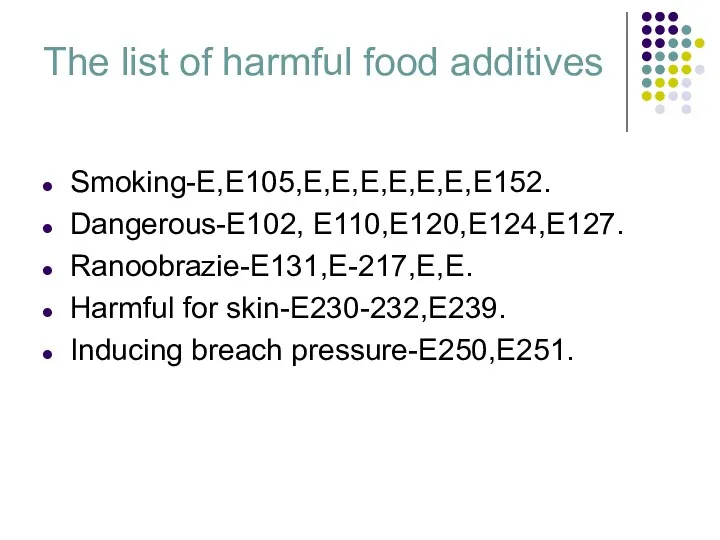 Smoking-E,E105,E,E,E,E,E,E,E152. Dangerous-E102, E110,E120,E124,E127. Ranoobrazie-E131,E-217,E,E. Harmful for skin-E230-232,E239. Inducing breach pressure-E250,E251. The list of harmful food additives