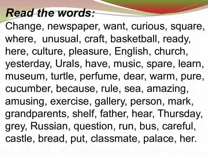 Read the words: Change, newspaper, want, curious, square, where, unusual,