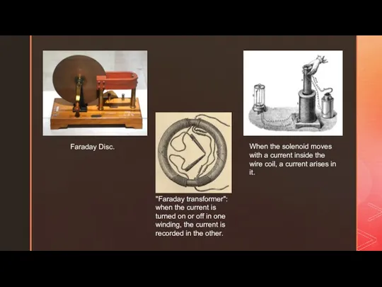Faraday Disc. "Faraday transformer": when the current is turned on