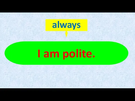 I am polite.