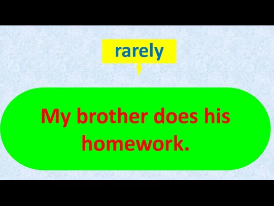 My brother does his homework.