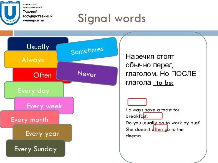 Signal words Usually Often Every day Every week Every month Every year Every