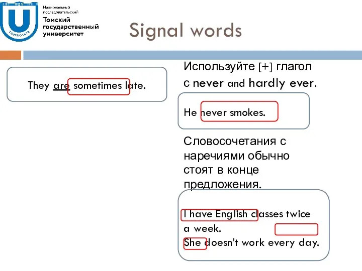 Signal words