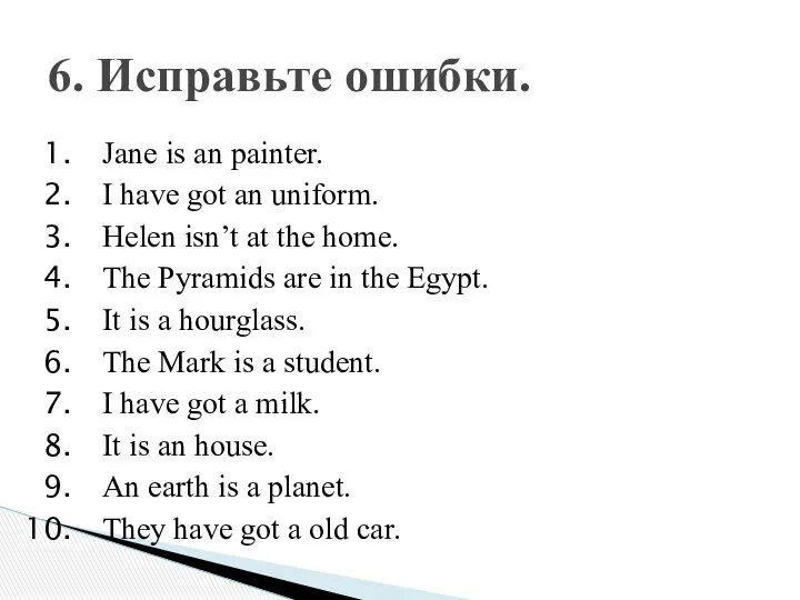 Jane is an painter. I have got an uniform. Helen