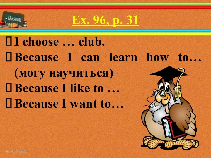 Ex. 96, p. 31 I choose … club. Because I