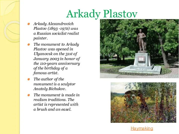 Arkady Plastov Arkady Alexandrovich Plastov (1893 -1972) was a Russian