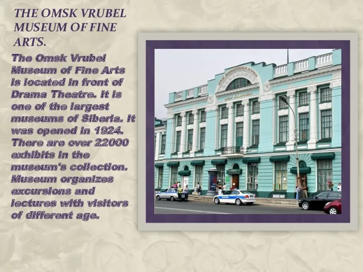 THE OMSK VRUBEL MUSEUM OF FINE ARTS. The Omsk Vrubel