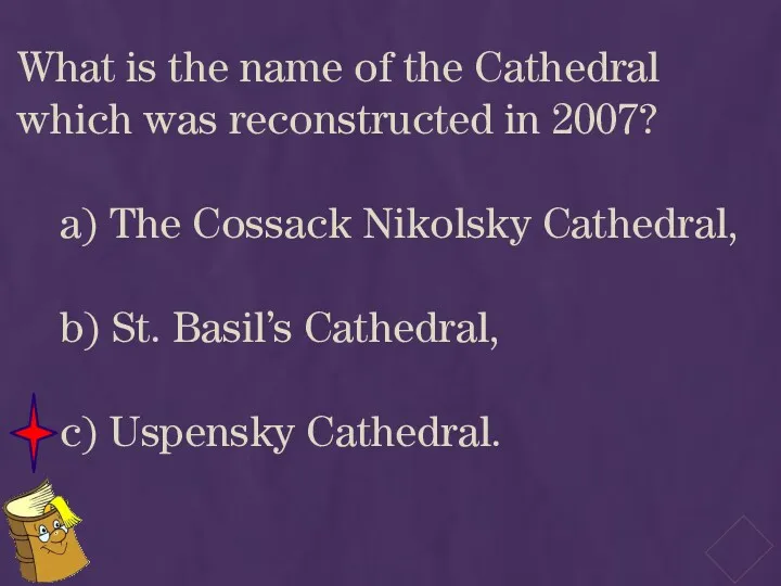 What is the name of the Cathedral which was reconstructed