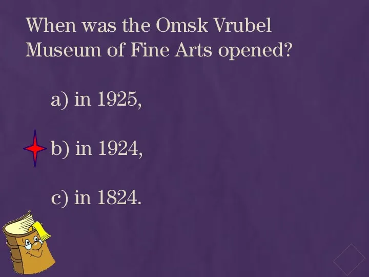 When was the Omsk Vrubel Museum of Fine Arts opened?