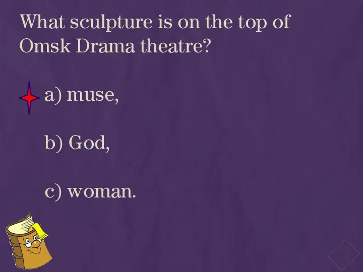 What sculpture is on the top of Omsk Drama theatre? a) muse, b) God, c) woman.