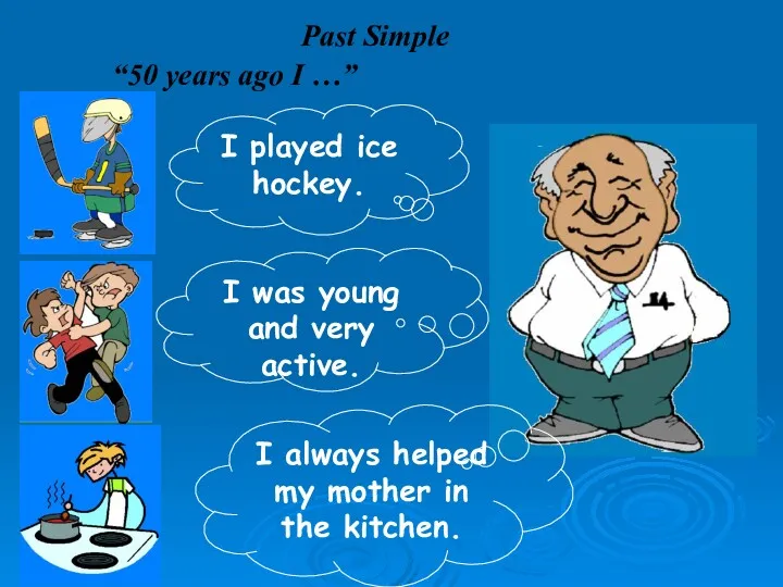 Past Simple “50 years ago I …” I played ice