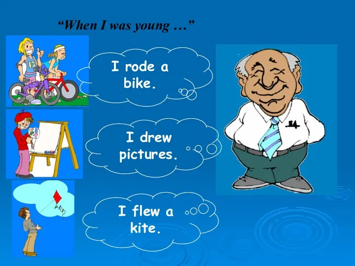 “When I was young …” I rode a bike. I drew pictures. I flew a kite.