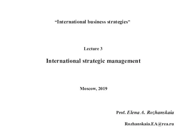 International strategic management. (Lecture 3)