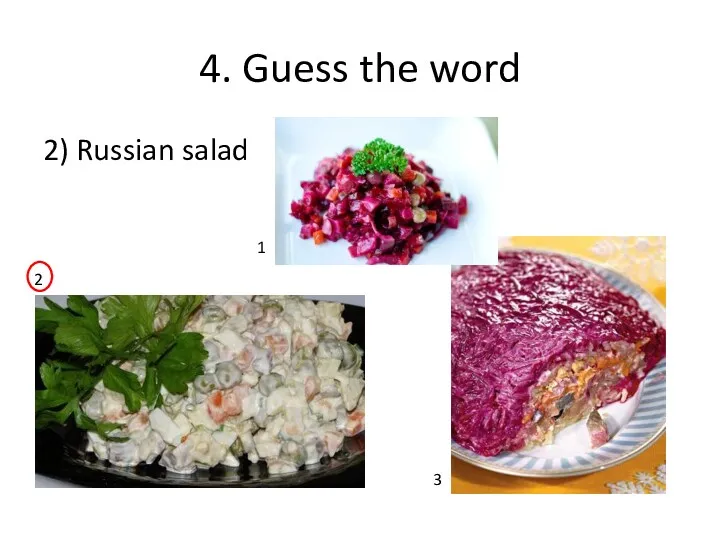 4. Guess the word 2) Russian salad 3 1 2