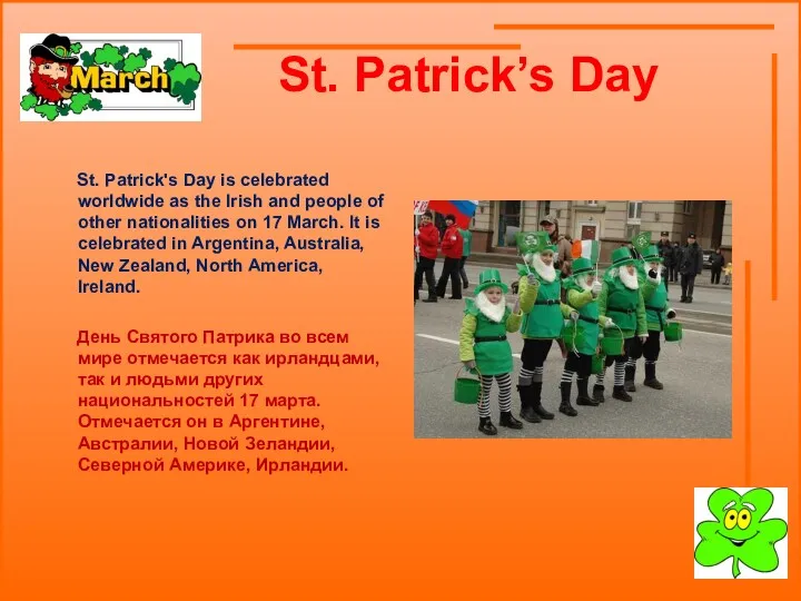 St. Patrick’s Day St. Patrick's Day is celebrated worldwide as