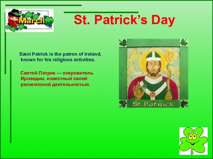 St. Patrick’s Day Saint Patrick is the patron of Ireland,